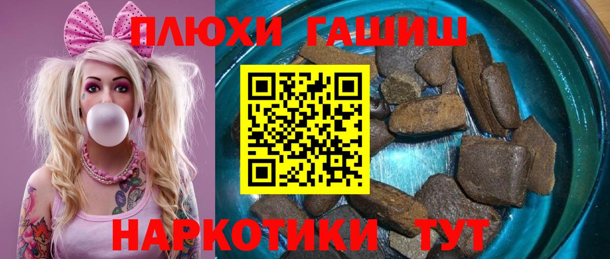 ГАШИШ ice o lator Куйбышев