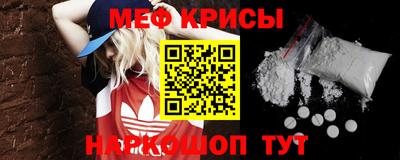 прущая мука Бугуруслан