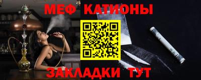 прущая мука Бугуруслан