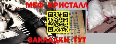 прущая мука Бугуруслан