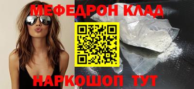 прущие крисы Бузулук
