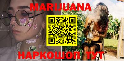 прущая мука Бугуруслан