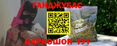 прущие крисы Бузулук