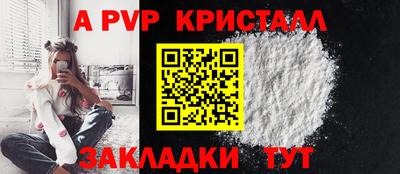 прущие крисы Бузулук