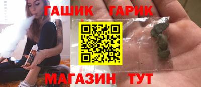 прущие крисы Бузулук