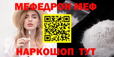 прущая мука Бугуруслан