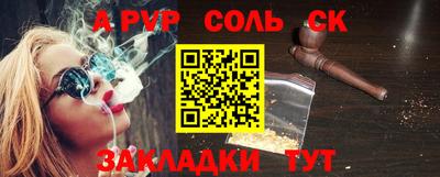 прущие крисы Бузулук