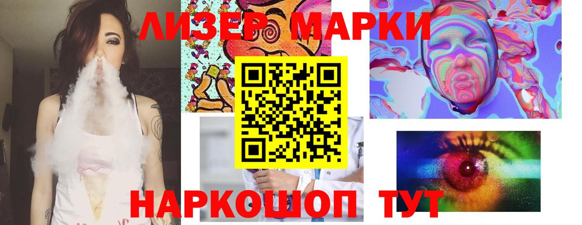 ЛСД экстази ecstasy  Лсд 25 экстази ecstasy  Вход с VPN  Куйбышев 
