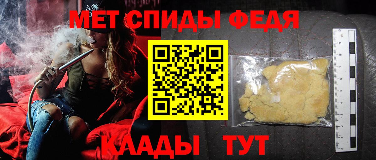 Первитин мет Куйбышев