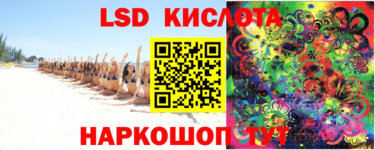 Марки N-bome 1,5мг  Вход с VPN  Наркотические марки  Куйбышев 