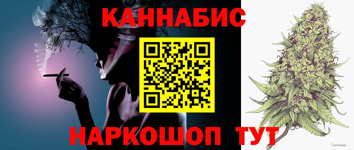 Бошки марихуана OG Kush  Вход с VPN  Куйбышев  Марихуана марихуана 