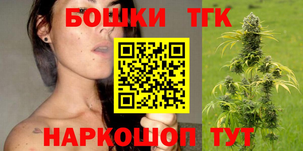 Канабис марихуана Куйбышев